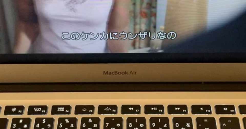 育児中の夫婦喧嘩 キレて外の空気を吸いに出る夫と クールダウンする時間を１秒も貰えずにまた家の中に泣く赤子と取り残される妻 𝕃𝕚𝕃𝕪 Note