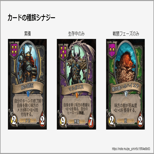 Hearthstone Battlegroundsレビュー Hsのオートチェス はどのくらいオートチェスなのか Jey P Note