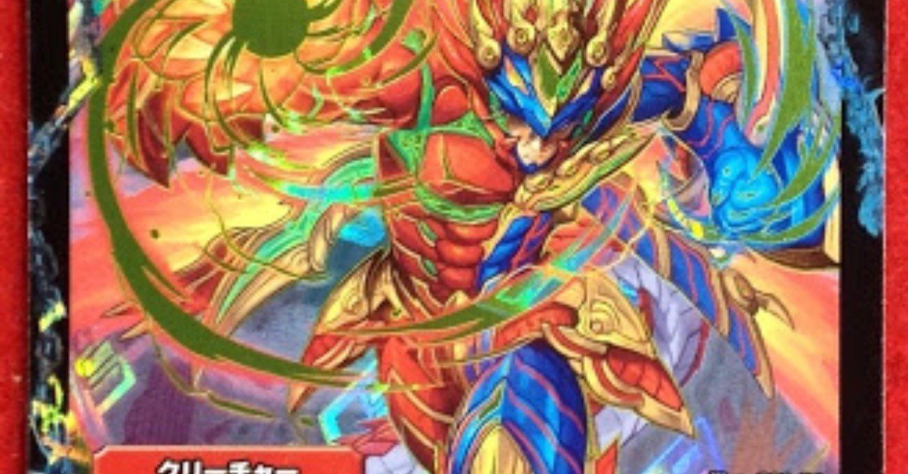 赤緑モルトNEXT｜こーすけ