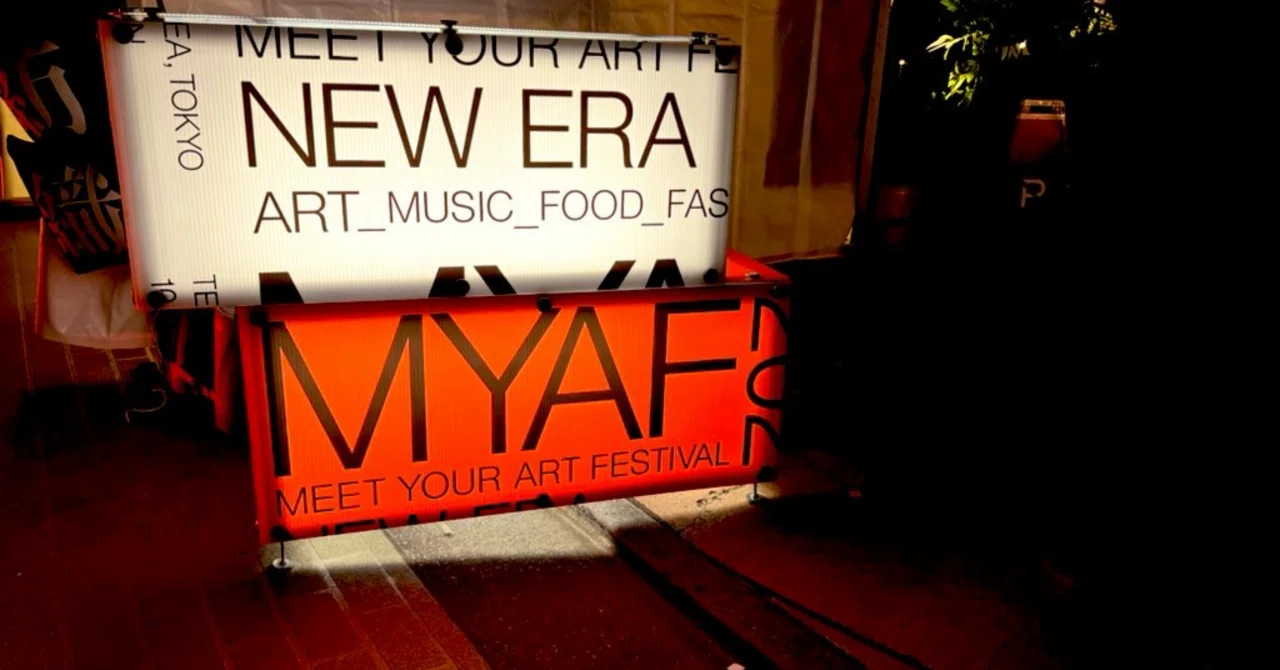 葉　アート作品　作者mi アートに触れる秋 MYAF2024｜うみ