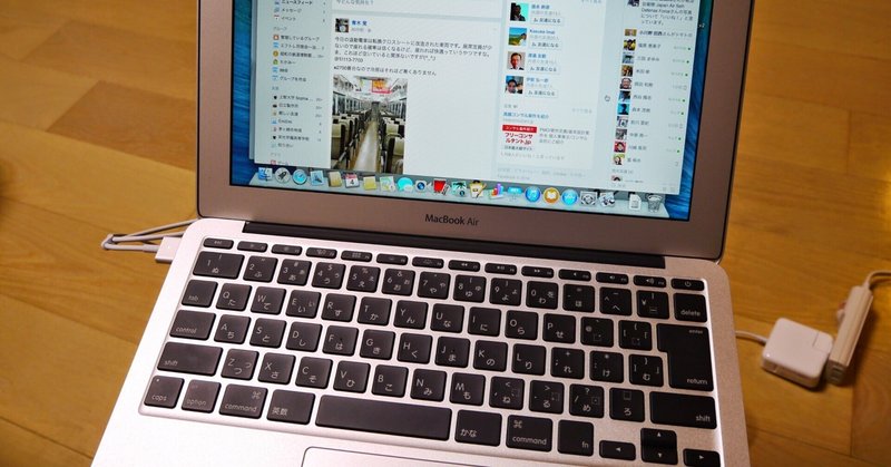 Apple MacBook Pro 13インチ A1502 充電しながら動作（[252