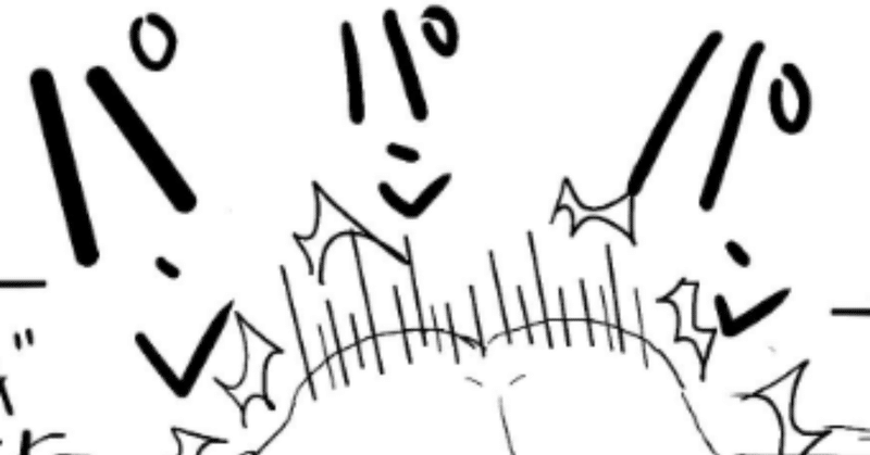 くのいちパンパン 伏見憲明 Note くのいちパンパン 伏見憲明 Note