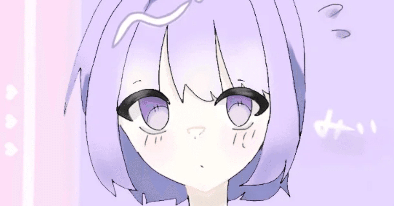 今更すぎる自己紹介｜みぃ