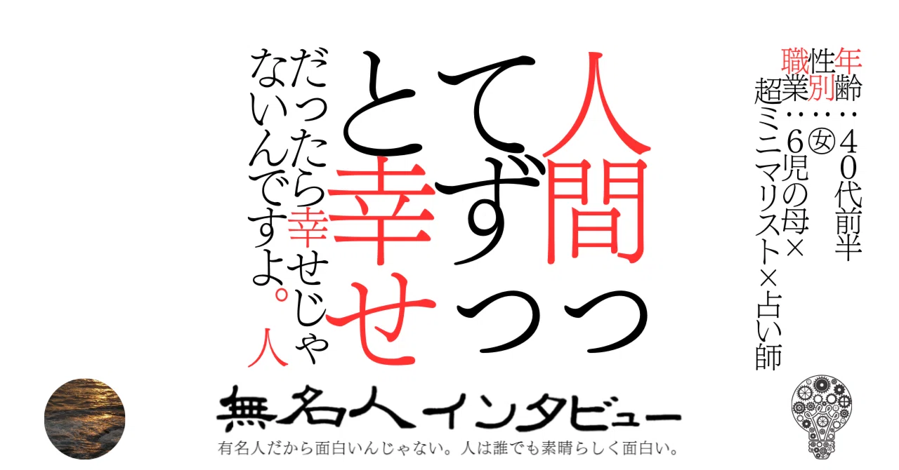 見出し画像