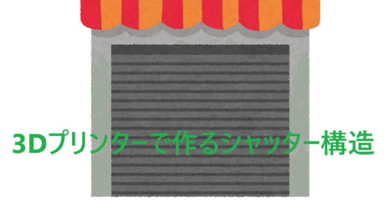 rectangle_large_type_2_e026c30