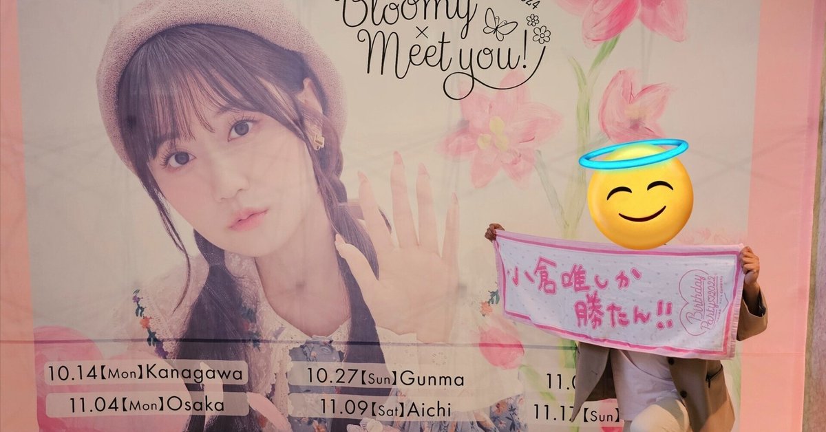 サマーセール ミニグランド バンドル Bloomy × 改訂稿｜ぶろわど オタク向けレポ you! Meet その他