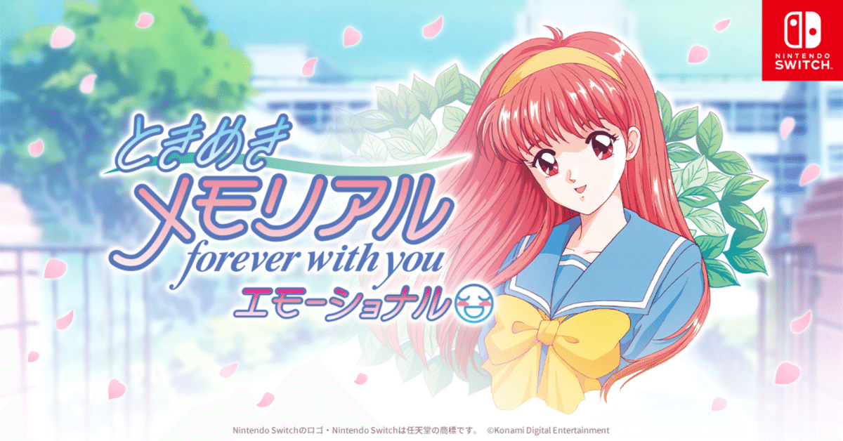 ときめきメモリアル hqdefault.jpg?v=6588d2ec