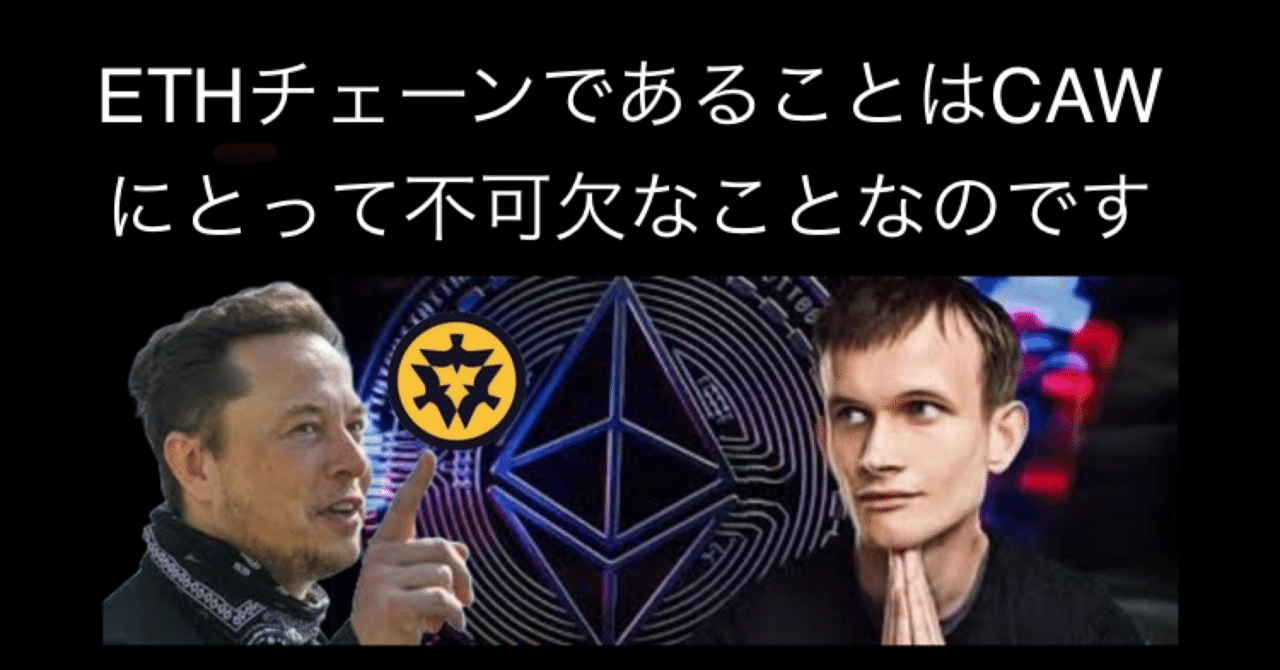 まるでCAWの『ホワイトペーパー』のような内容でした👍『CMCコイン マーケットキャップ』の情報がCAW運営により10月13日更新されました。日本語版が途中で終わってる箇所等があり、noteに完全翻訳版を｜kurosan