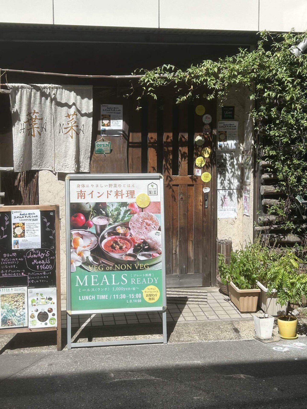 アンディーさんのらんちりお