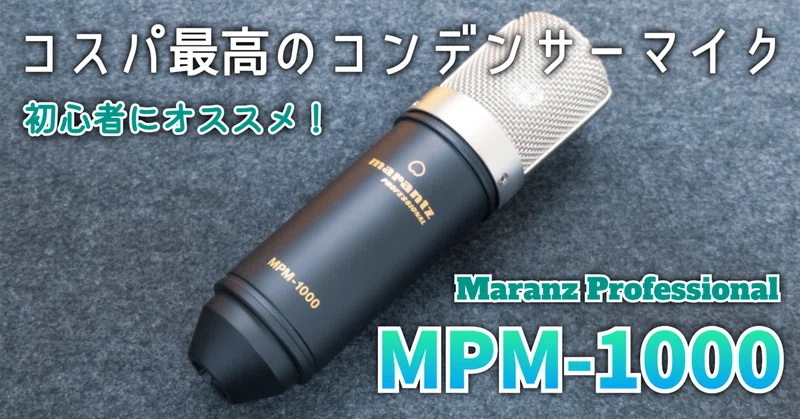 Neumann コンデンサーマイク TLM49 ジャンク （NEUMANNの検索結果 