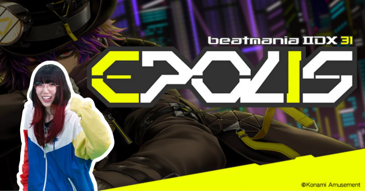 beatmaniaIIDX 31 EPOLISを振り返る｜ユキちゃん