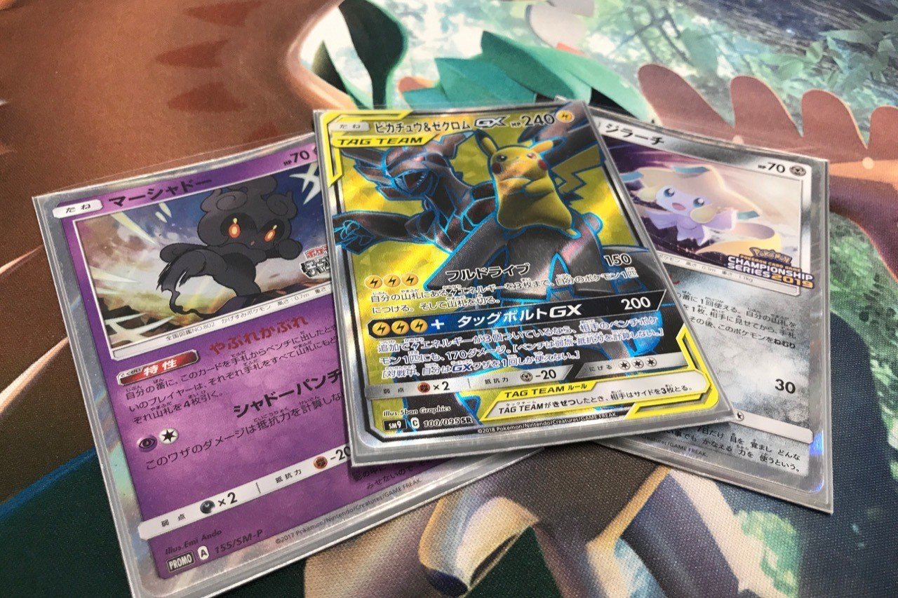 ピカチュウ サンムーンa卒業式版 11 4開催シティリーグ大阪best8 シーズン1 備忘録 すのみ Note