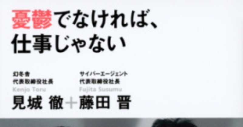 憂鬱でなければ 仕事じゃない Ryu Note