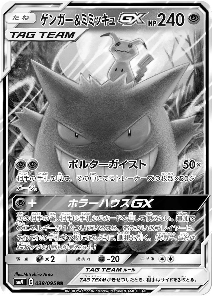 ピカチュウ サンムーンa卒業式版 11 4開催シティリーグ大阪best8 シーズン1 備忘録 すのみ Note ピカチュウ サンムーンa卒業式版 11 4開催シティリーグ大阪best8 シーズン1 備忘録 すのみ Note