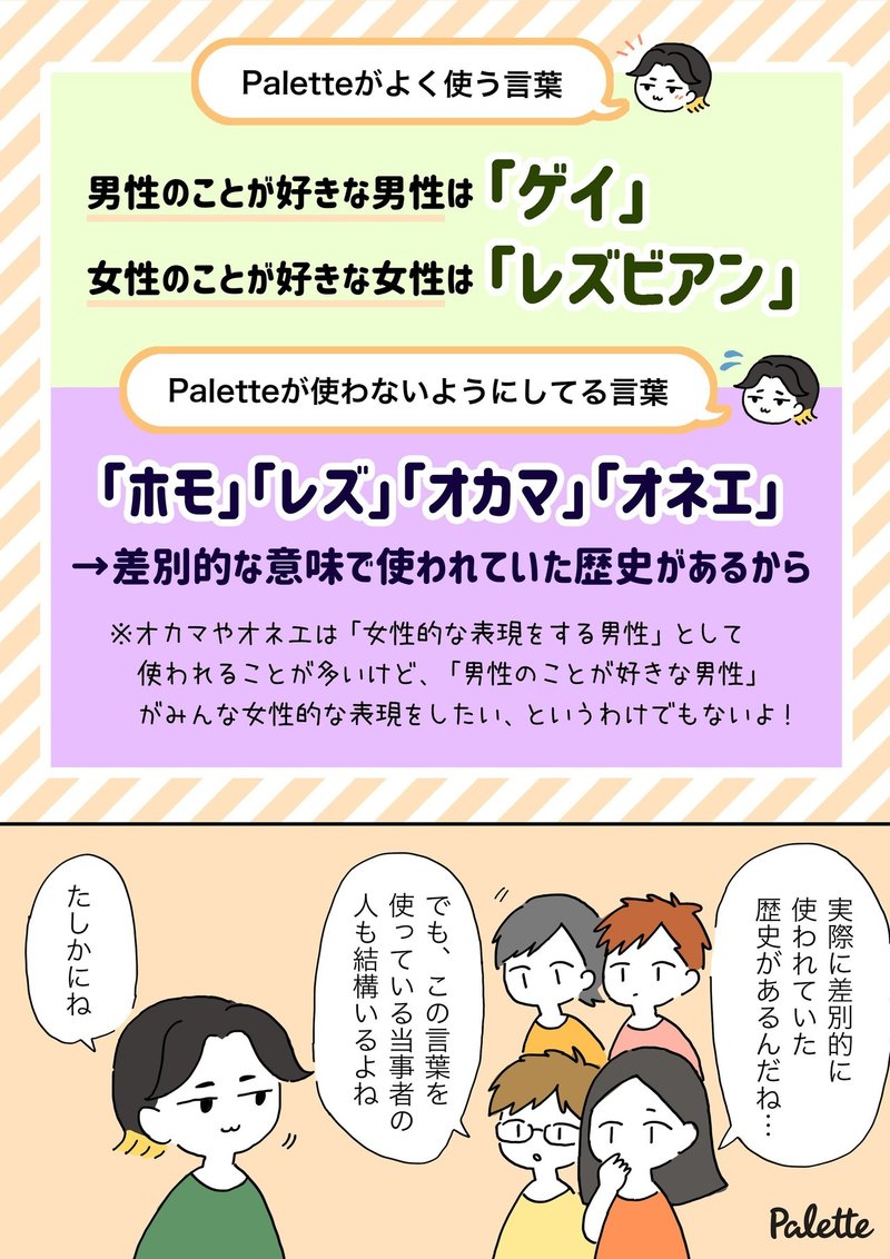 最速 レズ