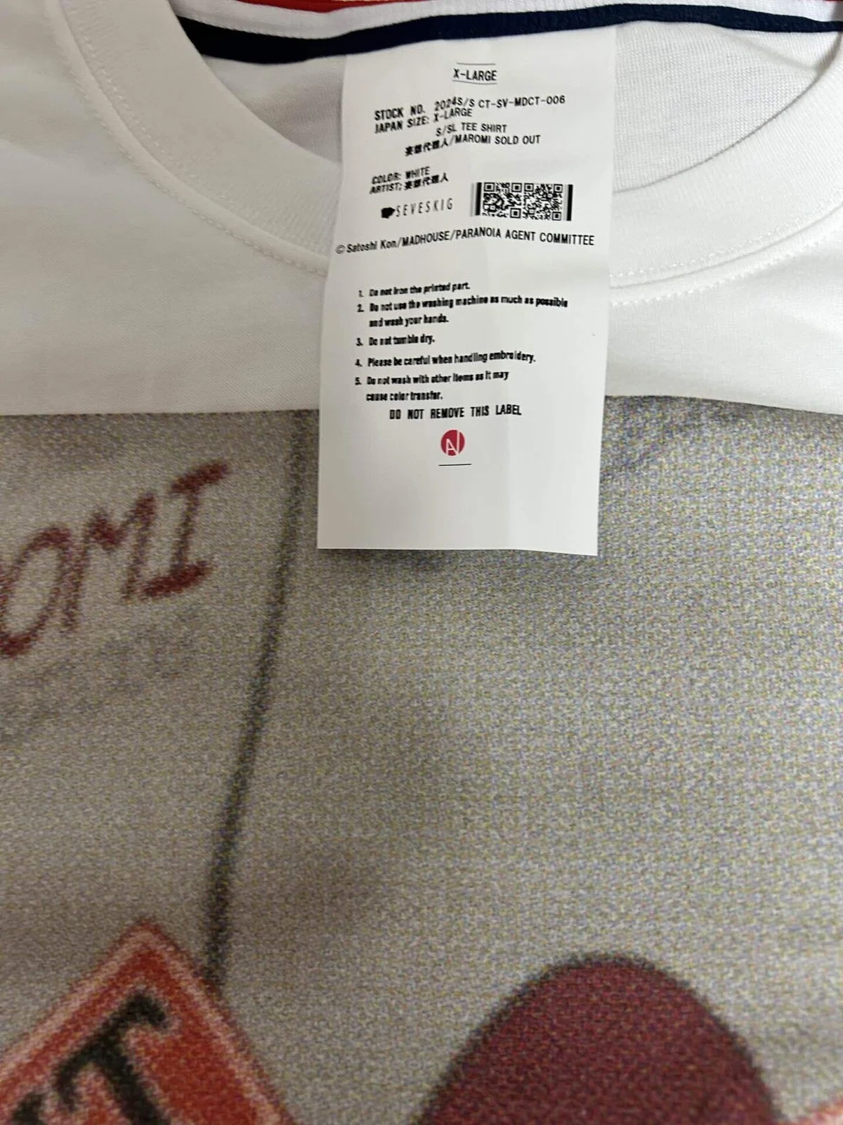 妄想代理人のTシャツ｜柳の木