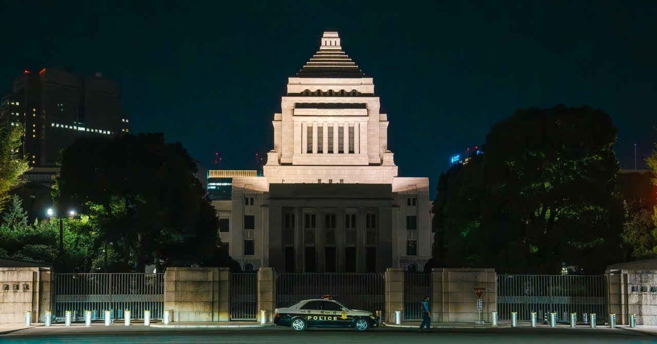 『総理にされた男』読書感想文：現代政治の縮図を描く緊迫の一冊