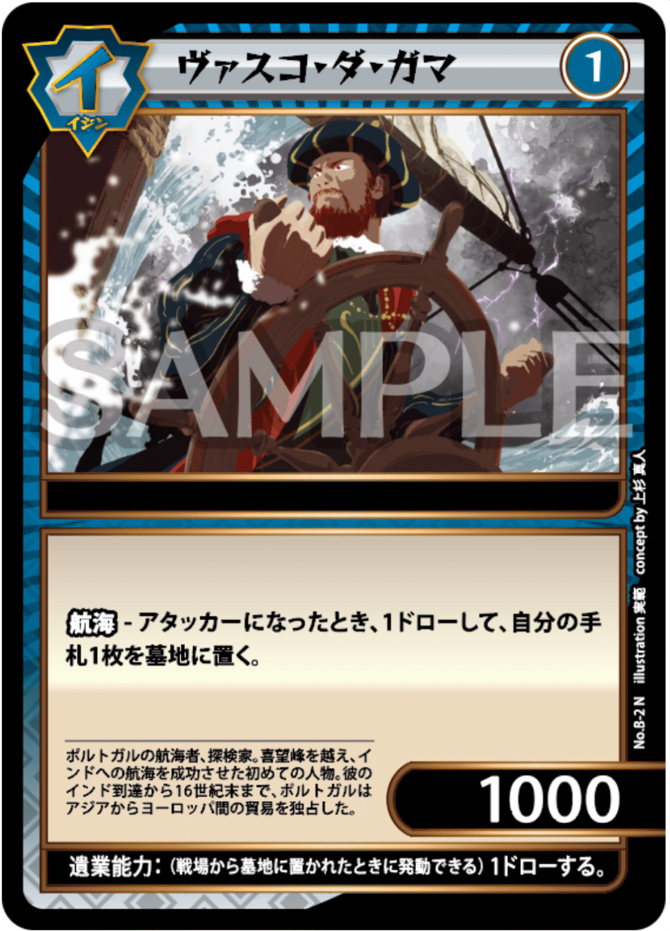 ヴァスコ・ダ・ガマ　２００6　 ホーム 　激レア ヴァスコ・ダ・ガマ 2006 ホーム 激レア ヴァスコ・ダ・ガマ 2006