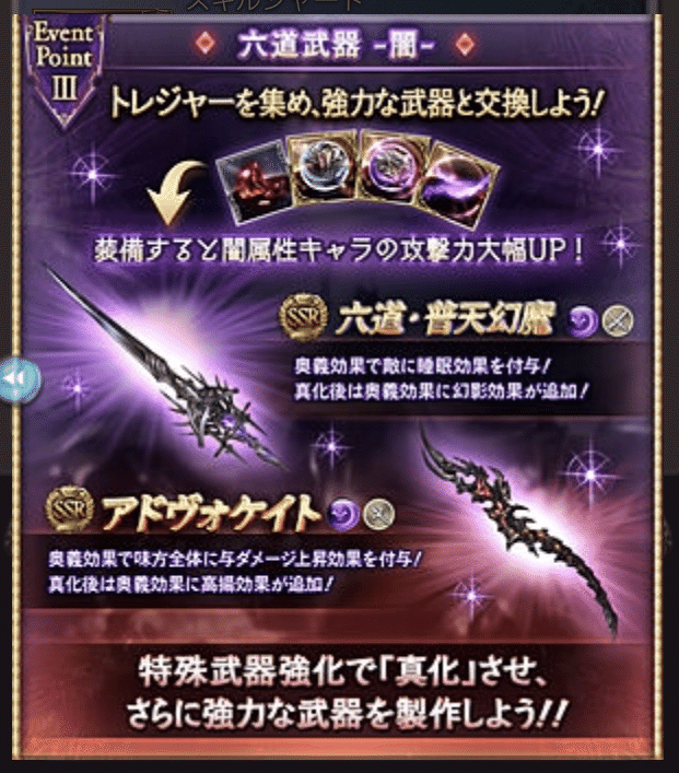 ゼノディアボロス撃滅戦 えんどぅまめ Note ゼノディアボロス撃滅戦 えんどぅまめ Note