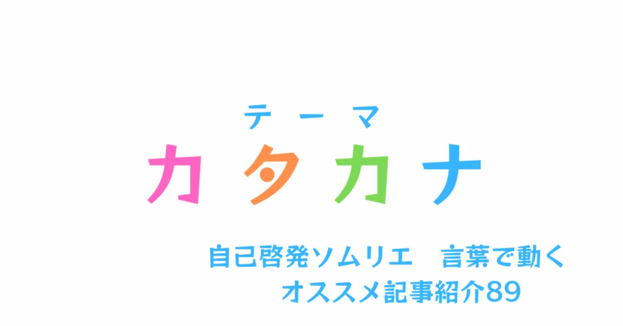 見出し画像