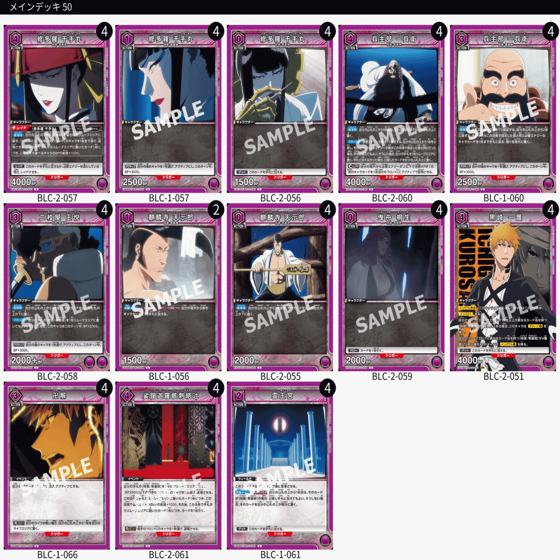 ユニオンアリーナ 店舗予選 優勝log｜霧ヶ谷 しう