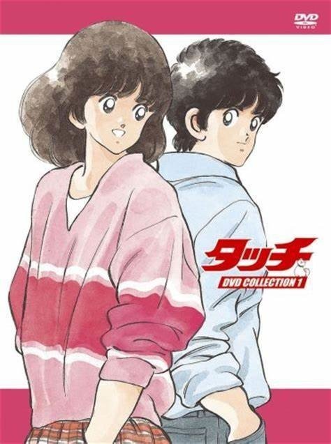 愛しの まっすぐな人 彩音 Note