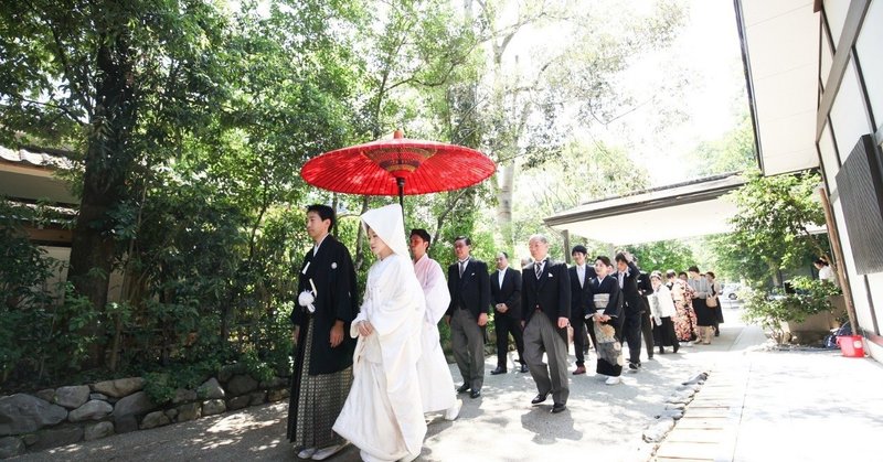 下鴨神社の結婚式｜京都結婚読本（３）