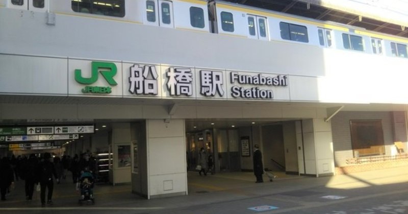 反省しない人 mm note