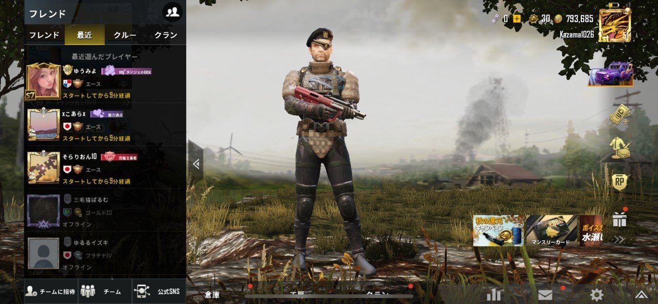 Pubg 配信しようかな Sugurutaisei Note