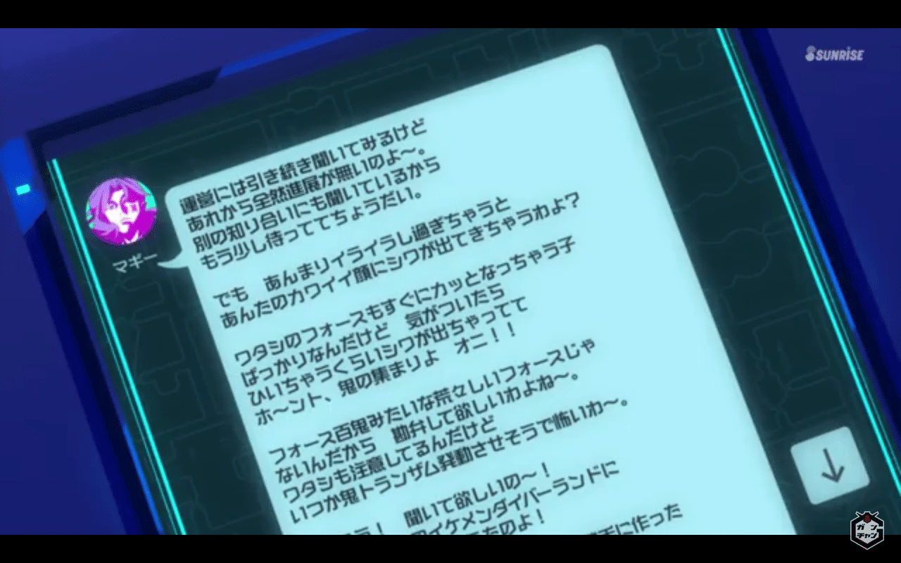 Re Rise 6話感想 ノアス Note