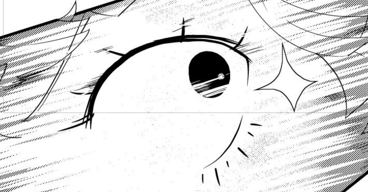 Alienの後ろで段々下がっていく音程がすごくかっこいい 大口むにゃむにゃ Note