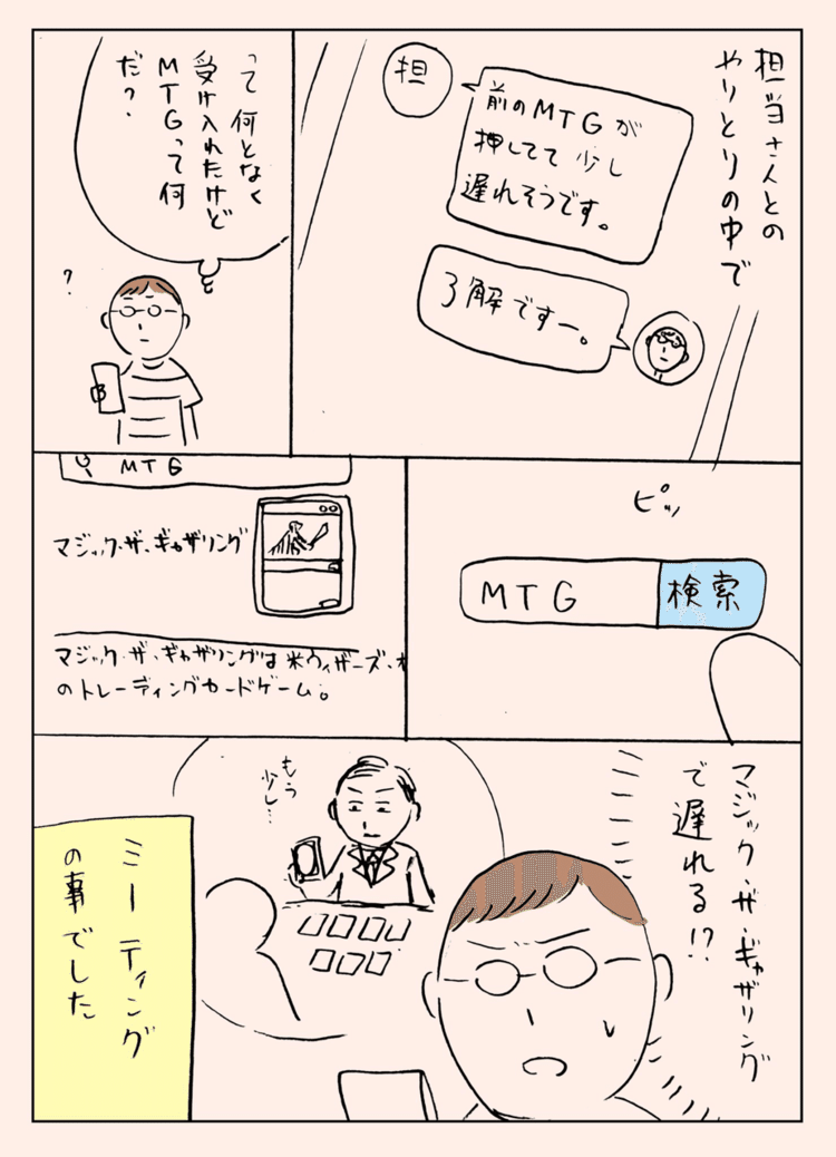 大江しんいちろうの19年のノート Note 大江しんいちろうの19年のノート Note