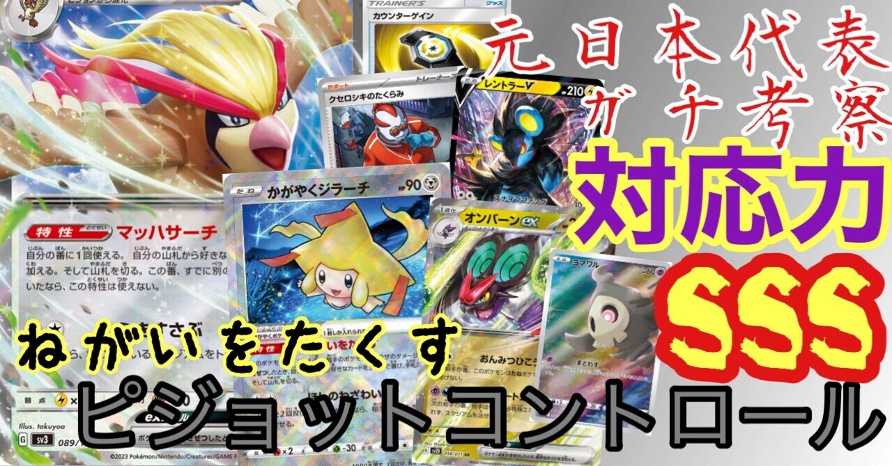 Amazon.co.jp: ポケモンカード ジラーチ 014/ADV－P プロモ