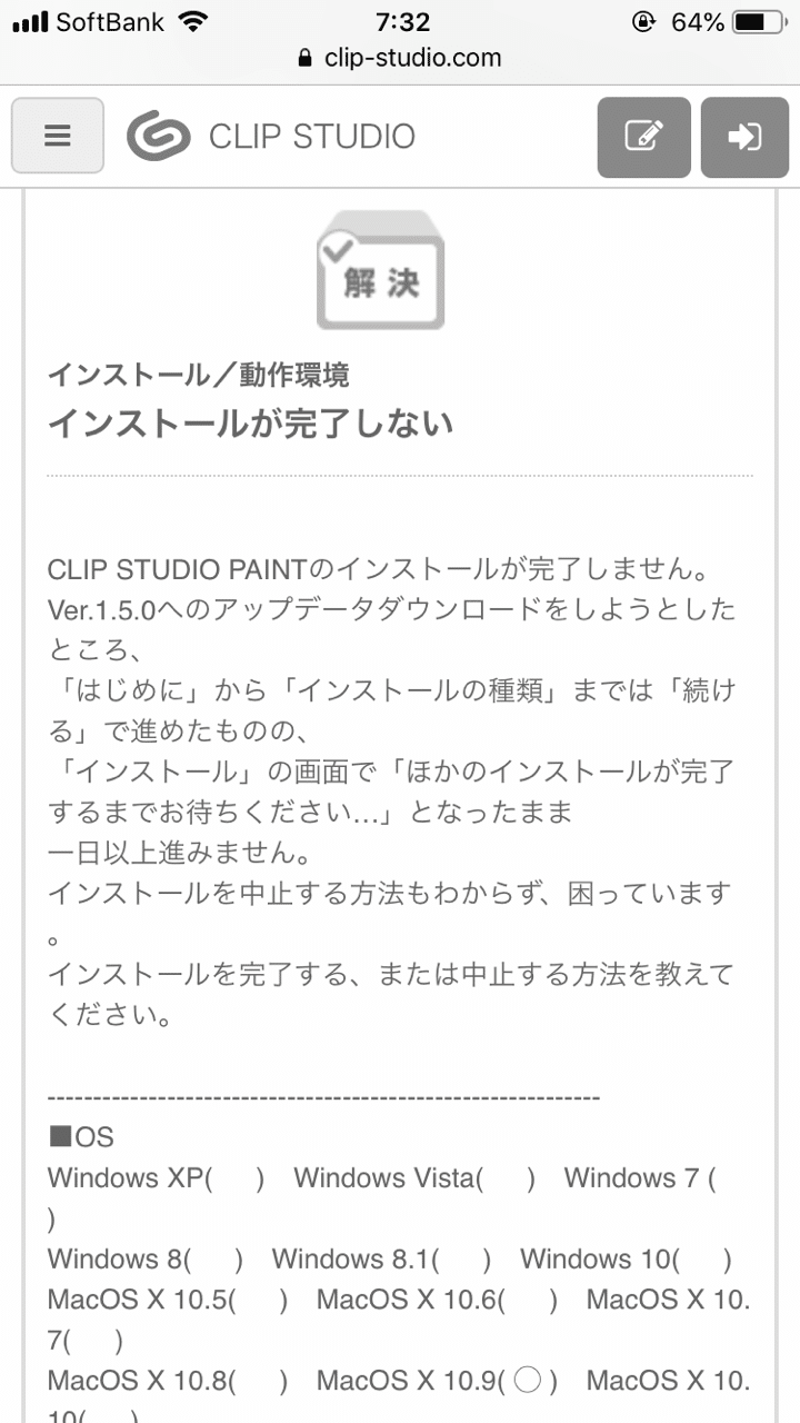 1年半放置したワコムのペンタブとあと半年で2年契約が切れるクリップスタジオを今さら 実家がくそ貧乏ちゃん Note 1年半放置したワコムのペンタブとあと半年で2年契約が切れるクリップスタジオを今さら 実家がくそ貧乏ちゃん Note