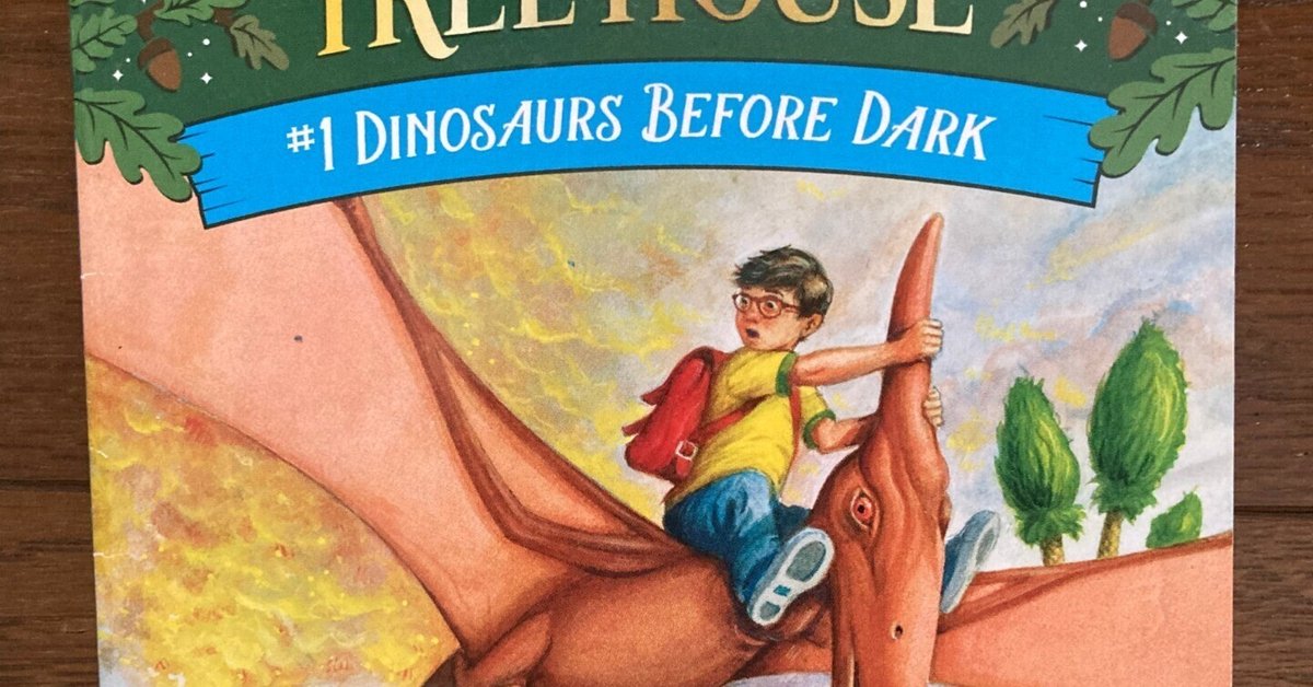 Magic Tree House #1 Dinosaurs Before Dark【英語多読01 Magic Tree House #1 Dinosaurs Before Dark【英語多読01