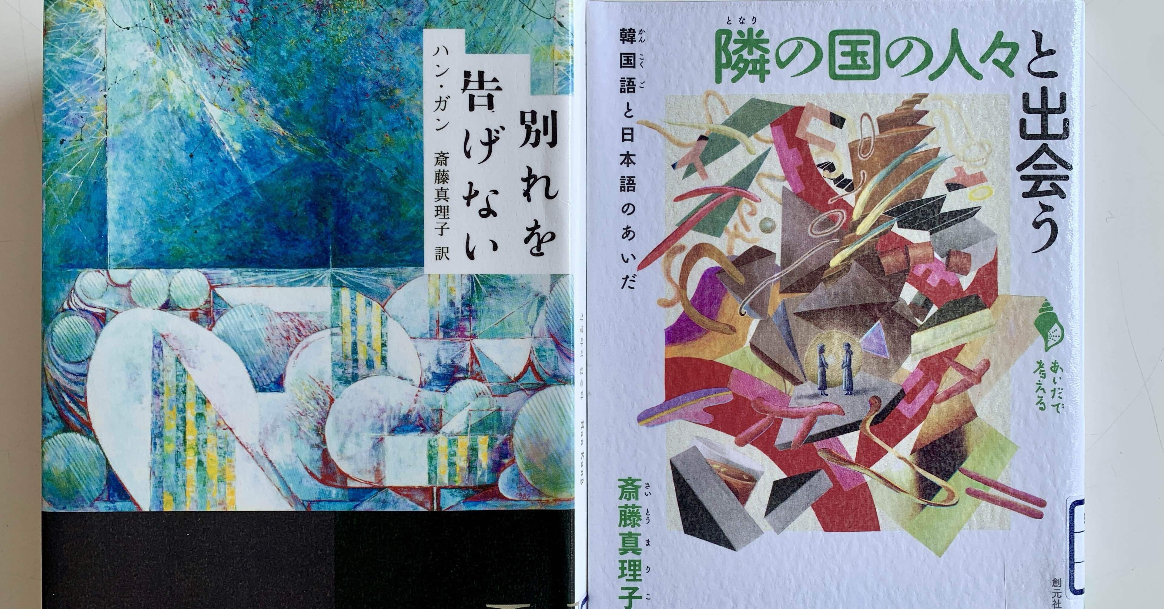 生き残った人たちまでも殺そうとするのだ｜suzukit