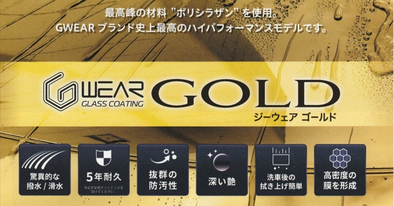 g502 金色 海外塗装代行 レブ Revv Iridium Windshield Color：Gold ZX-25R ZX-4R ZX-4RR