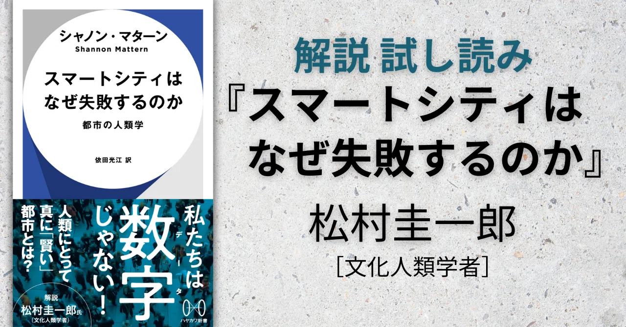 都市―人間生態学とコミュニティ論 都市―人間生態学とコミュニティ論 【公式通販】