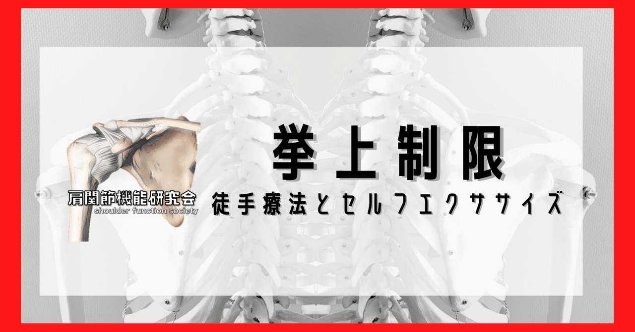 関節可動域 コズミック ドライブ TKA 関節可動域制限 ベッド上での膝屈伸