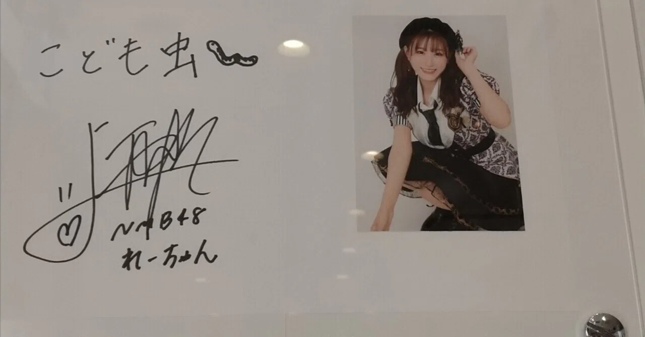 NMB48・上西怜さんの卒業発表に接して｜takewaniphoto