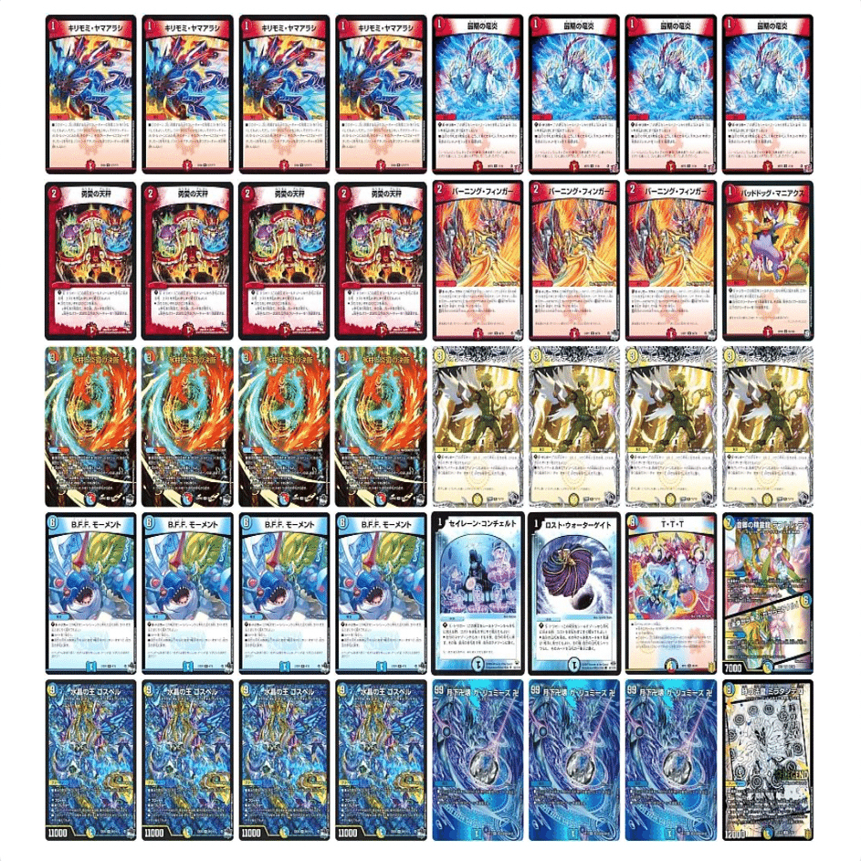 全文無料】おはようラッカゴスペル｜まぐろ