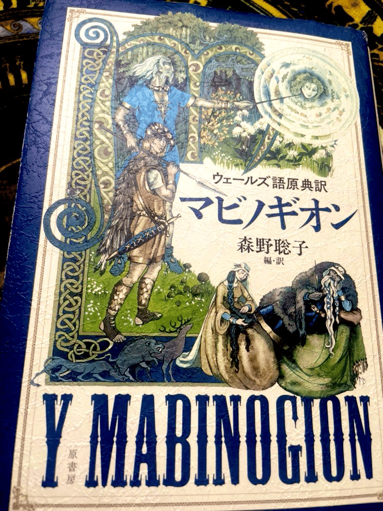 愛と剣と フランス中世文学集 2 愛と剣と フランス中世文学集 2 | 新倉 俊一 |本 | 通販 | Amazon