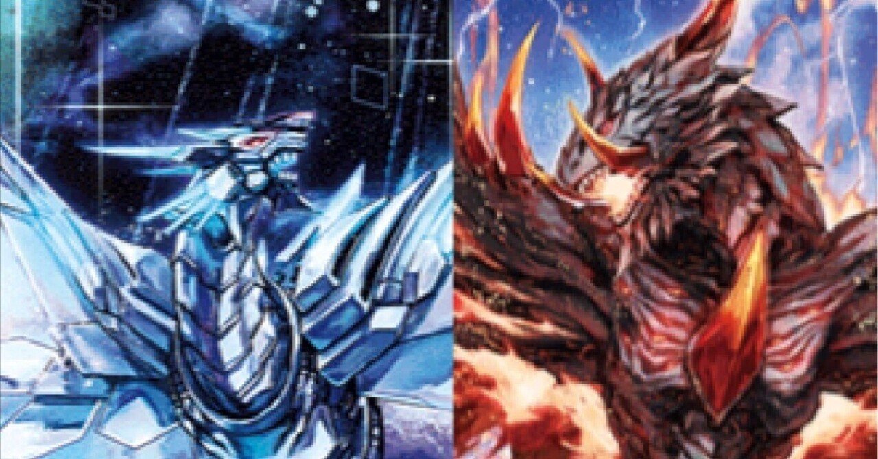 デジカ】天地竜【デッキレシピ】｜凛