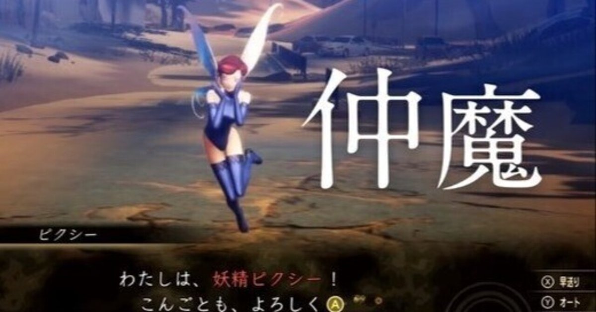 ヌゥ様ジモティ