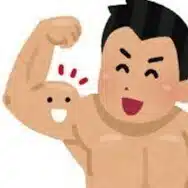 ダイエットお兄さん