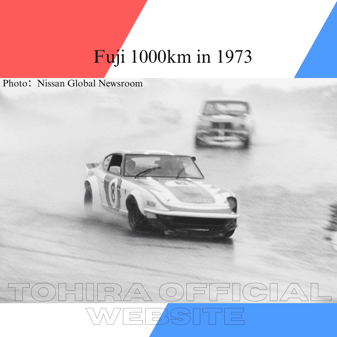 ダットサンZ！｜都平 健二 オフィシャルサイト