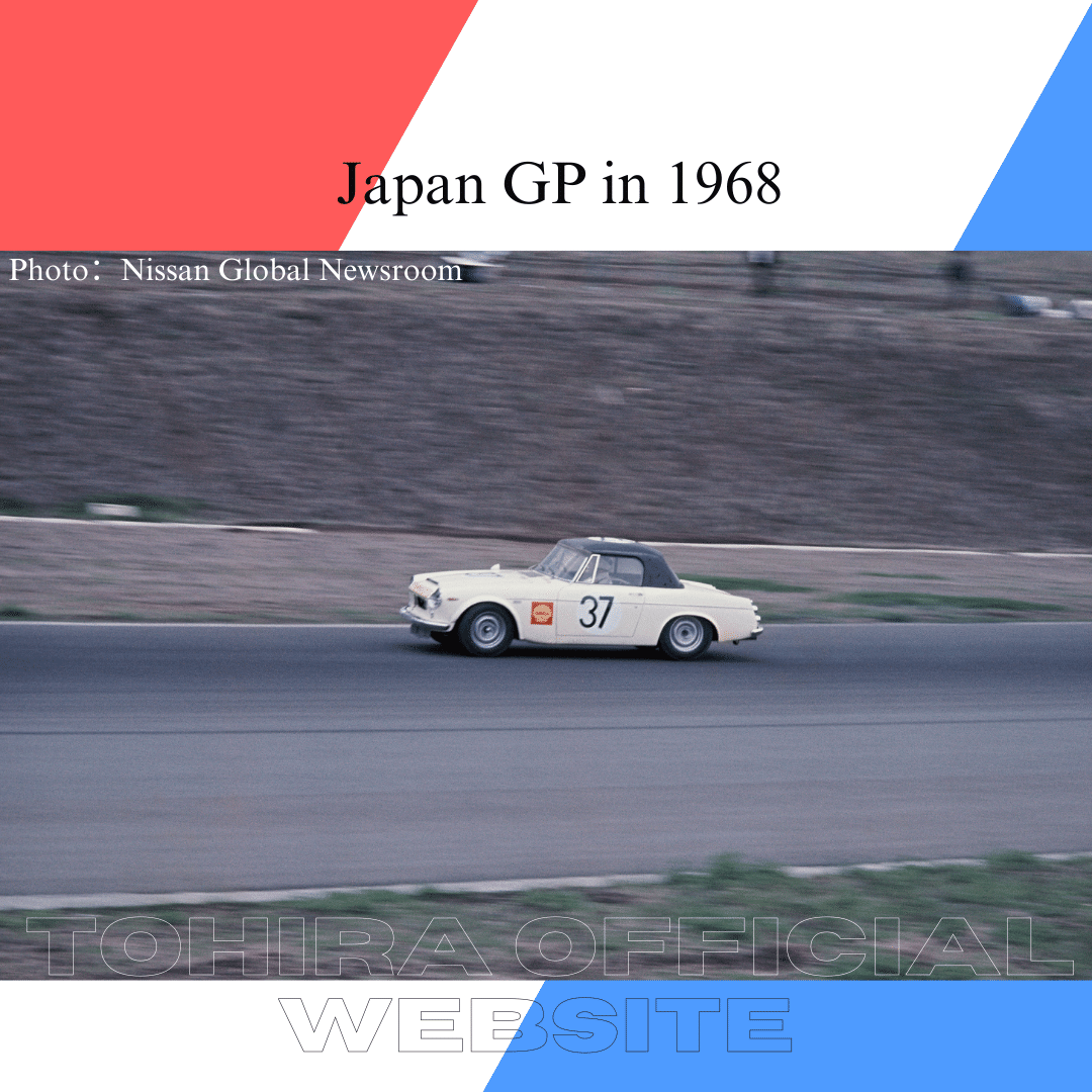 ダットサンZ！｜都平 健二 オフィシャルサイト
