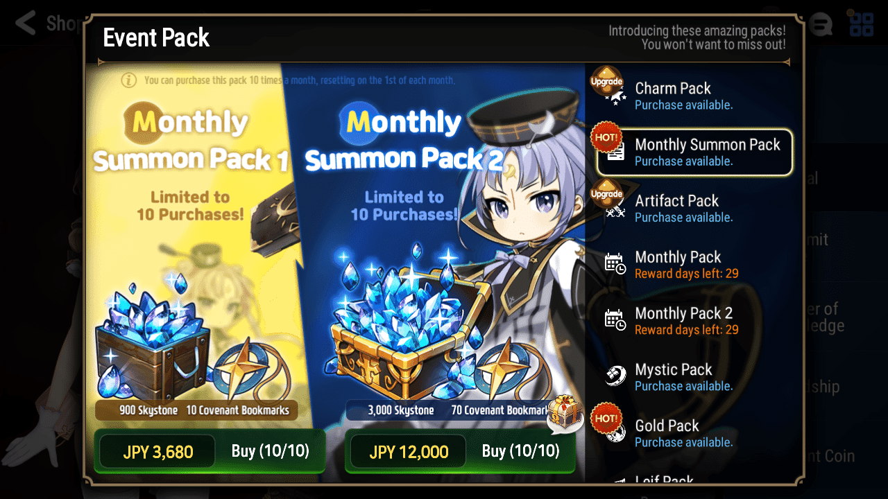 Yostar新作 エピックセブン のガチャシステムを理解しよう アトリネッラ Note