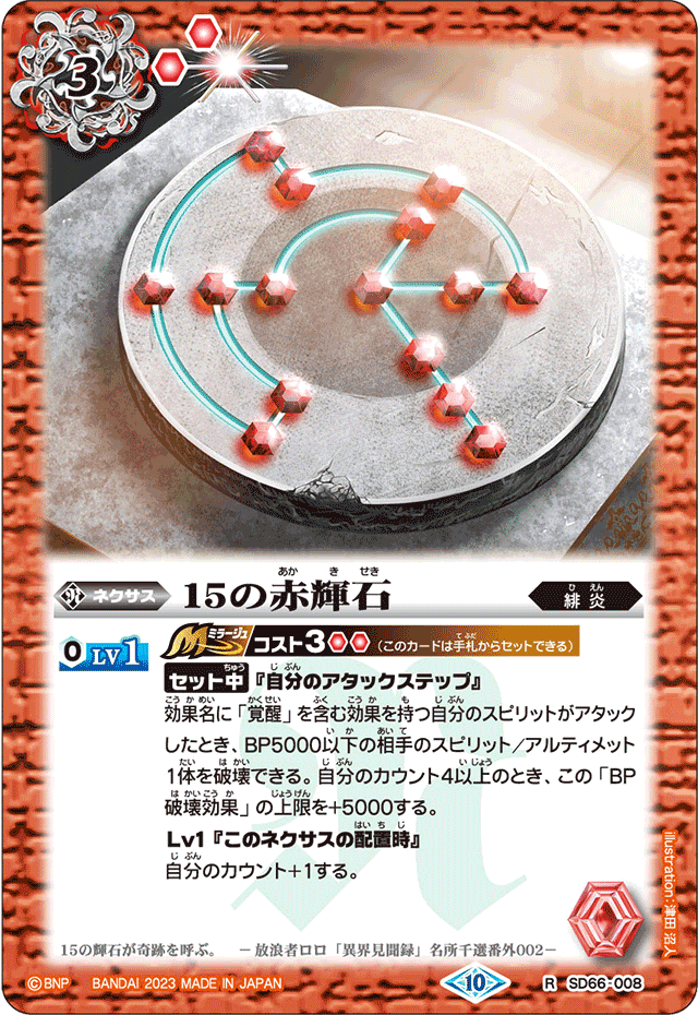 ラッシュメディア用】 アイボウデッキ紹介｜komainu/TierOne