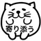 むやみやたら